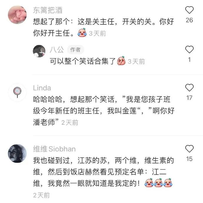 妹子窮的絲襪都破了！插圖6