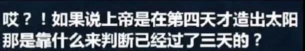 妹子窮的絲襪都破了！插圖27