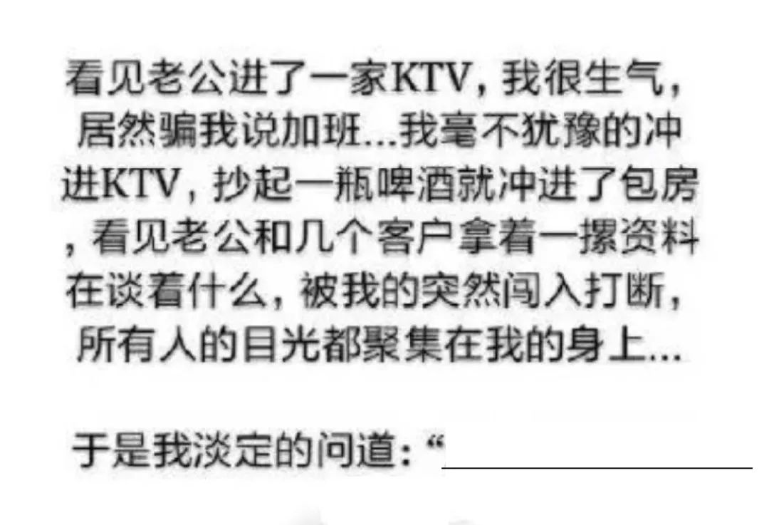 不知道誰的老公這么好命！插圖4