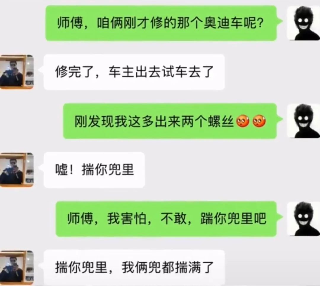 不知道誰的老公這么好命！插圖10