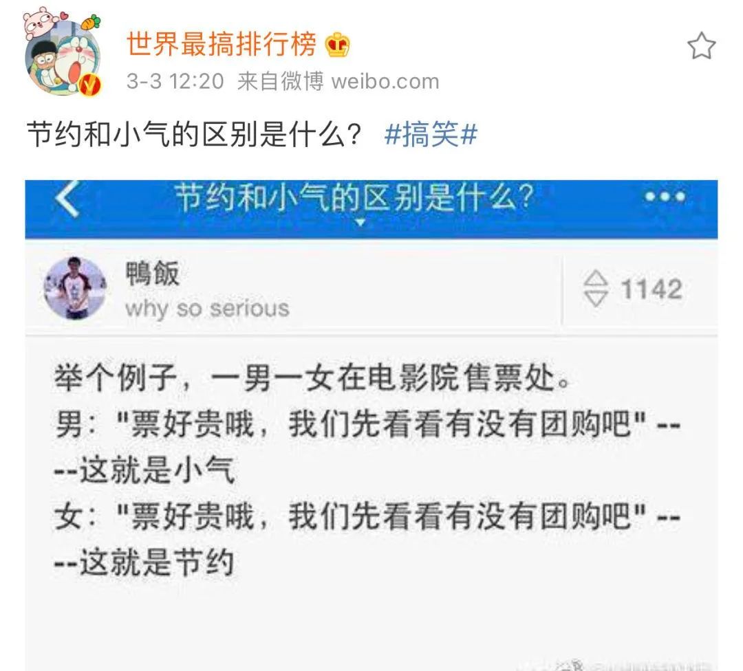 不知道誰的老公這么好命！插圖11