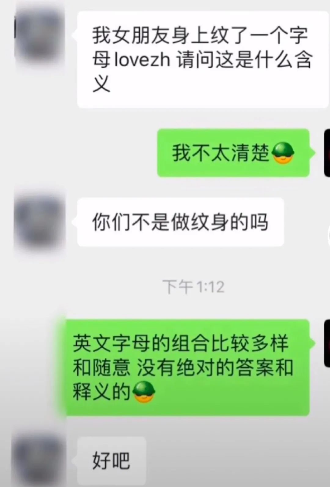 不知道誰的老公這么好命！插圖13
