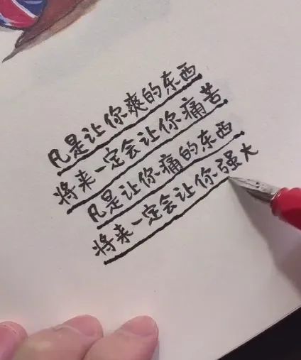 不知道誰的老公這么好命！插圖20