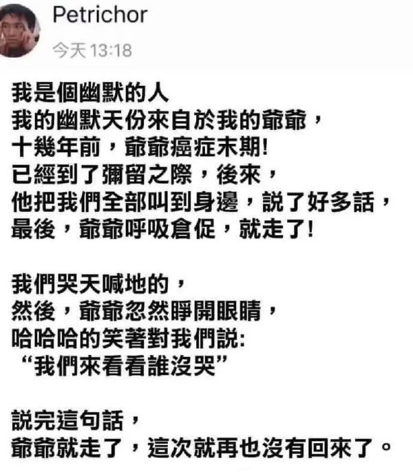 妹子絲襪都破了，好心疼??！插圖9