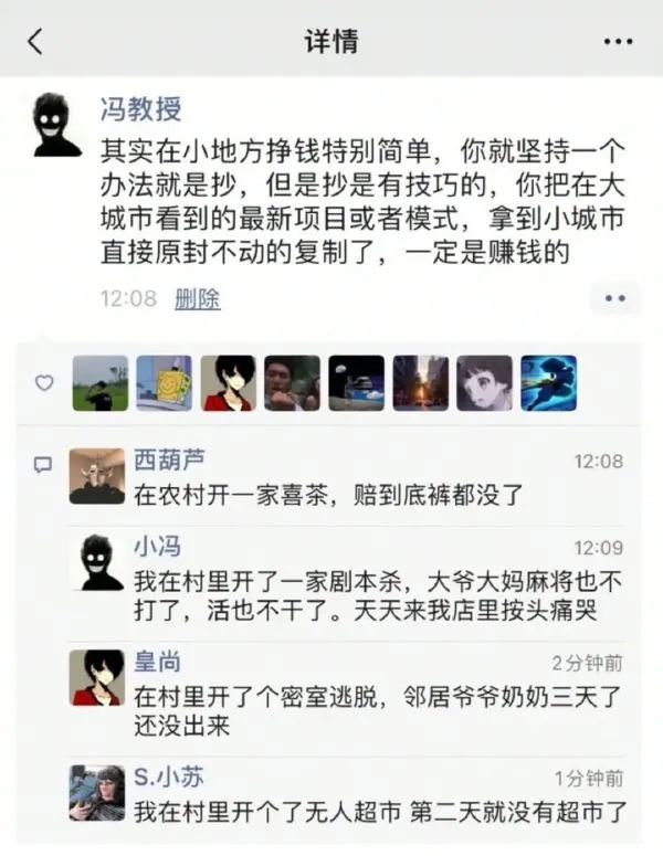 妹子絲襪都破了，好心疼??！插圖14