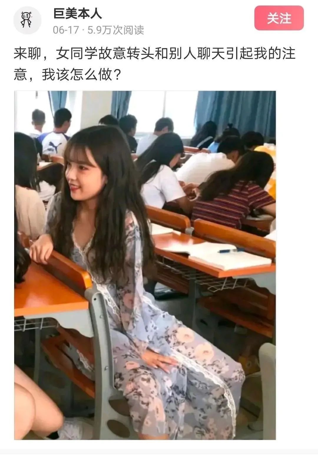 妹子絲襪都破了，好心疼??！插圖15
