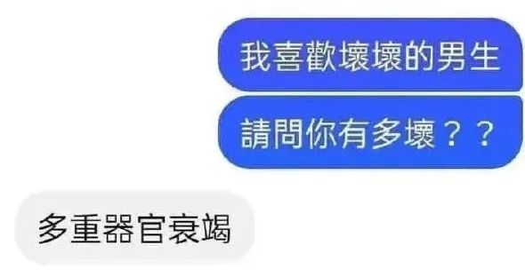 這口罩也太可愛了點吧！插圖9