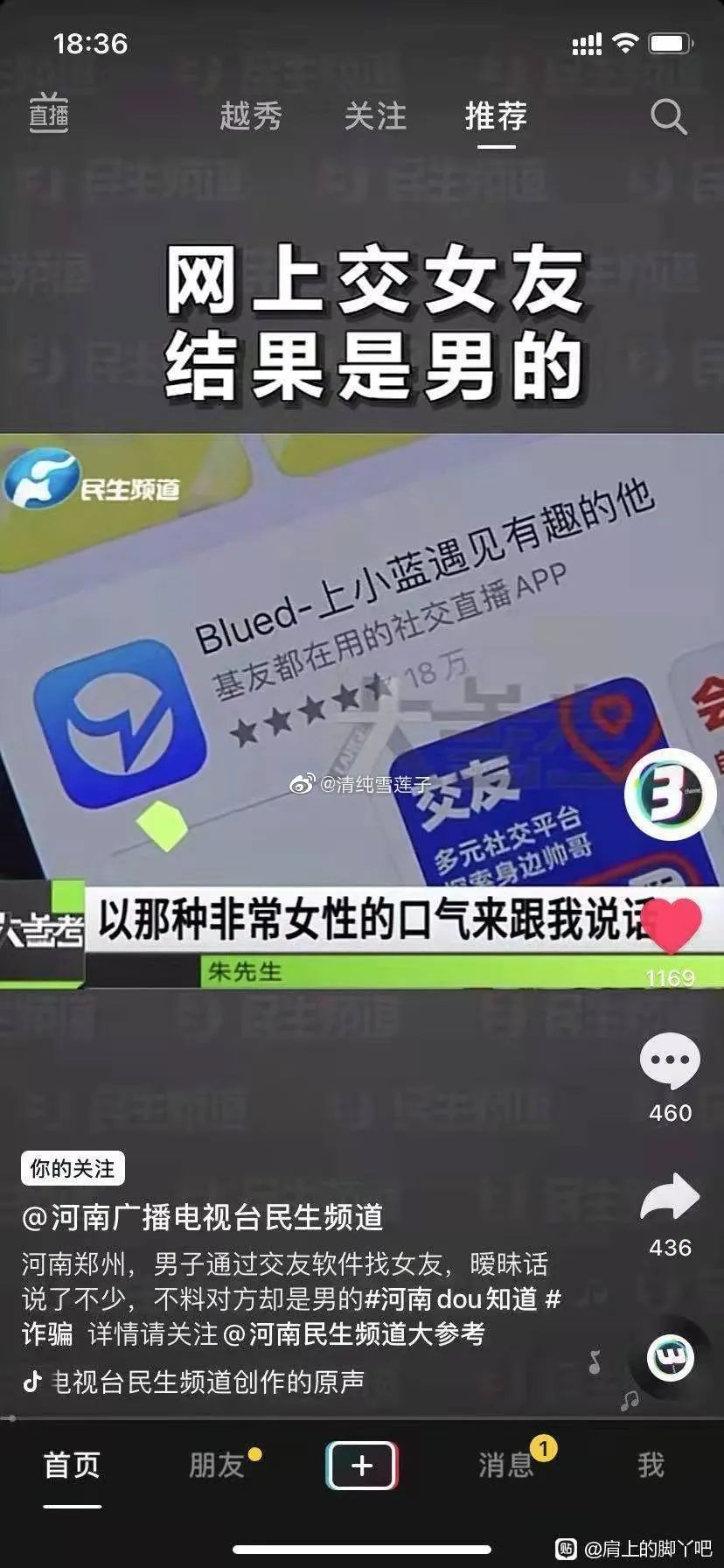 這口罩也太可愛了點吧！插圖13