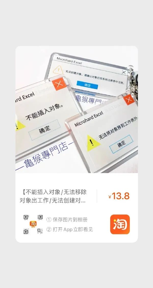 這口罩也太可愛了點吧！插圖14