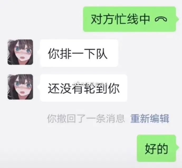 這口罩也太可愛了點吧！插圖16