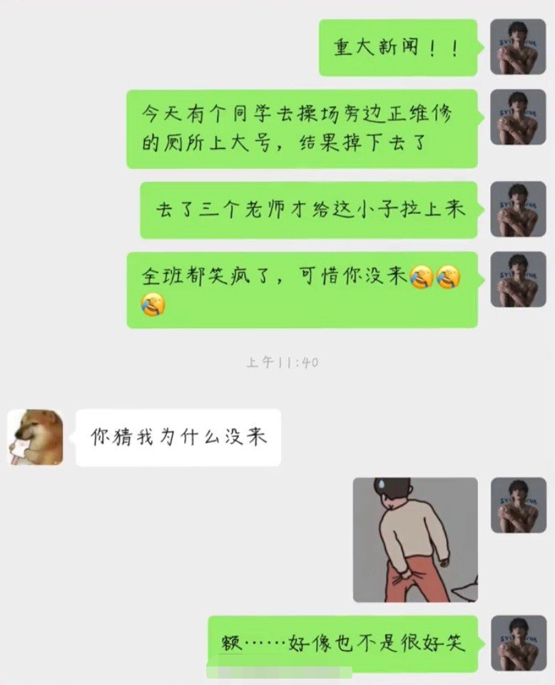 這口罩也太可愛了點吧！插圖17