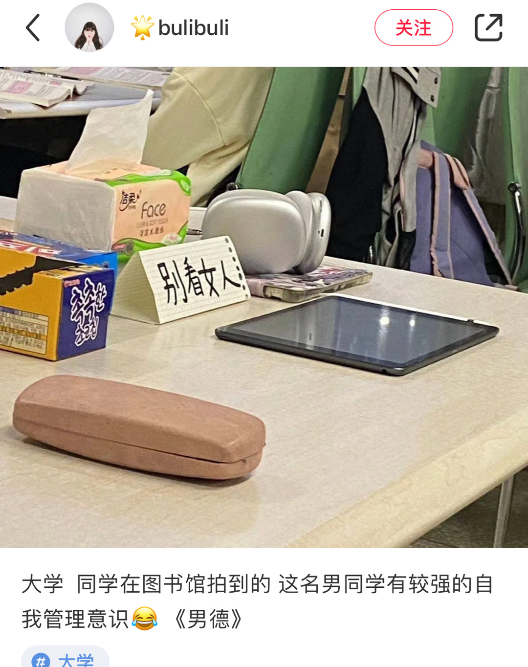 這口罩也太可愛了點吧！插圖19