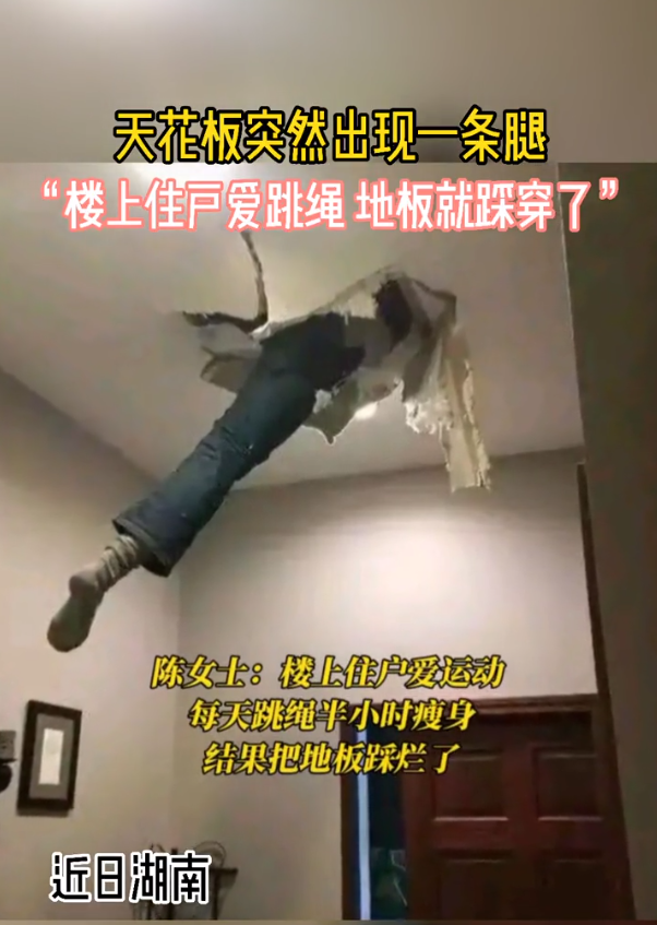 這難道不是傳說的微胖??？插圖15