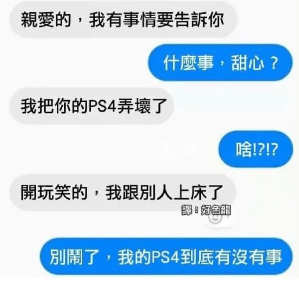 這難道不是傳說的微胖??？插圖22