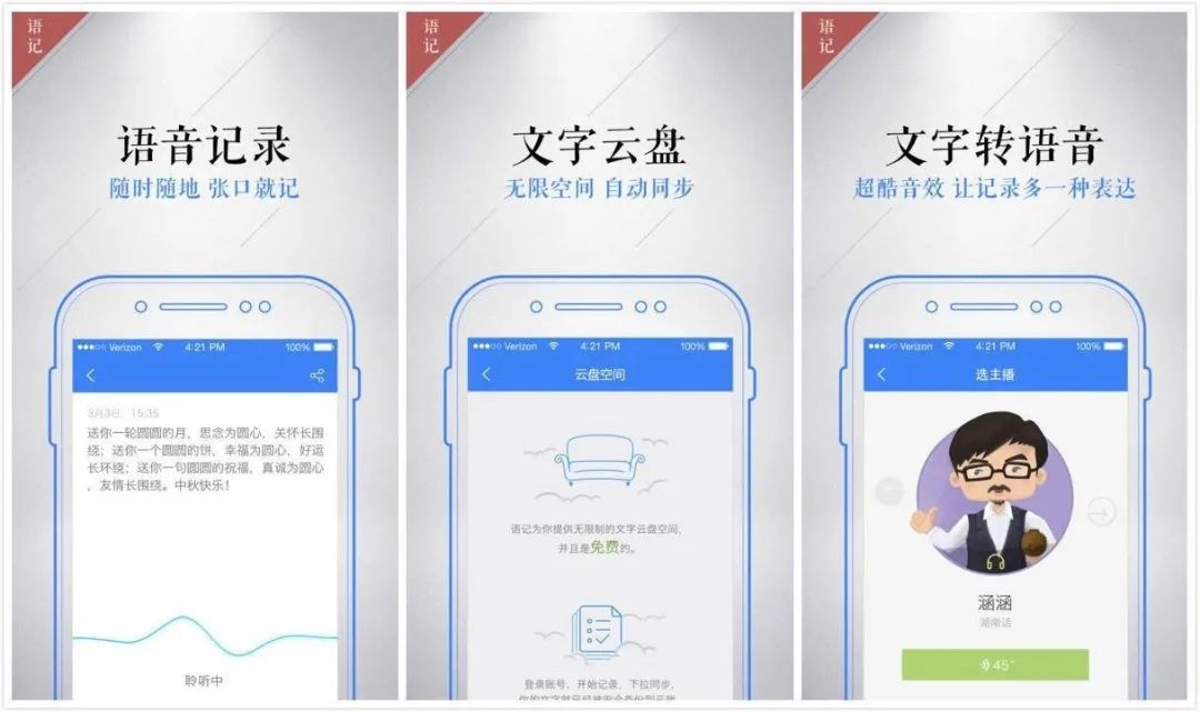 今天推薦的8 款軟件有點強大，而且都還是日常必需插圖2