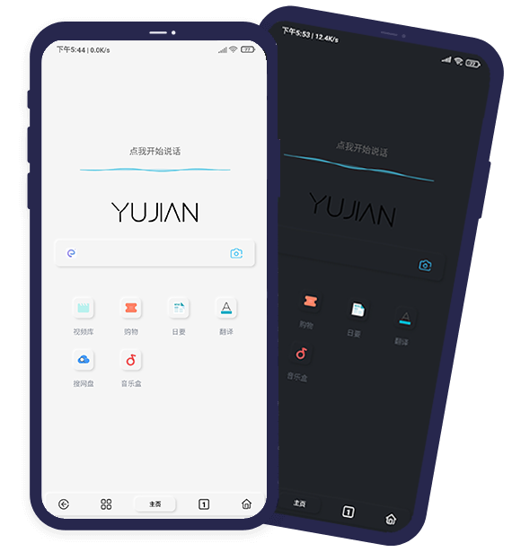 今天推薦6 個小眾App，最重要的是好用插圖1