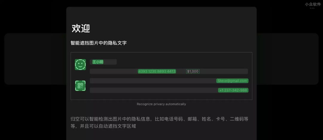 今天推薦6 個小眾App，最重要的是好用插圖2