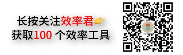 今天推薦6 個小眾App，最重要的是好用插圖7