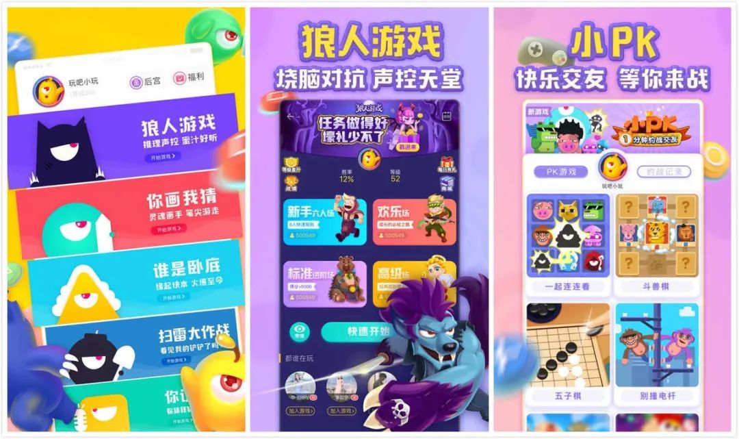 推薦幾個好玩的軟件，讓你玩得開心關鍵還好用插圖2