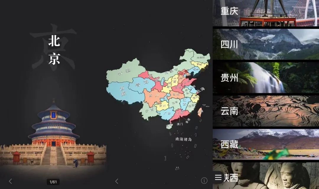 推薦幾個好玩的軟件，讓你玩得開心關鍵還好用插圖3