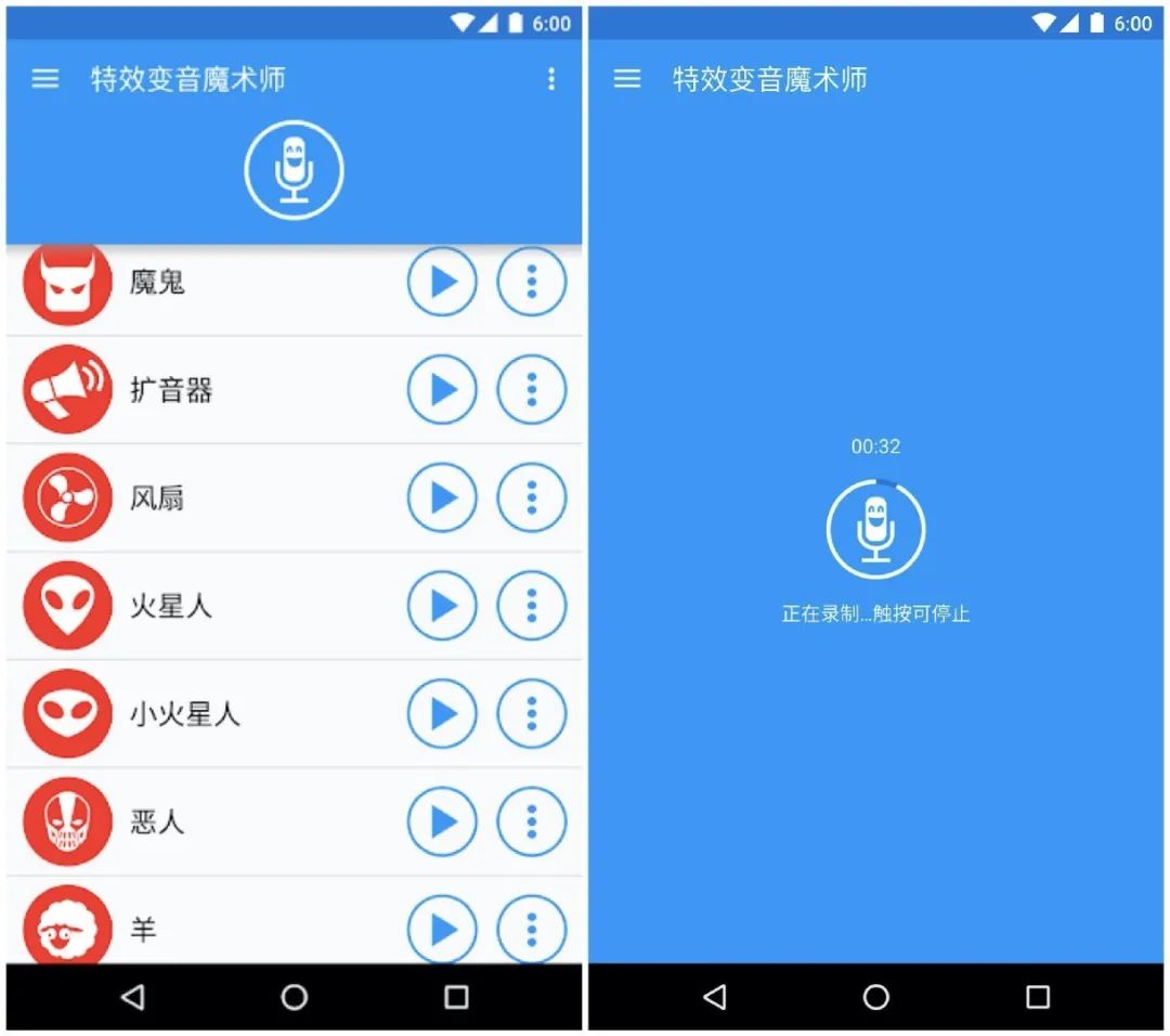 推薦幾個好玩的軟件，讓你玩得開心關鍵還好用插圖5
