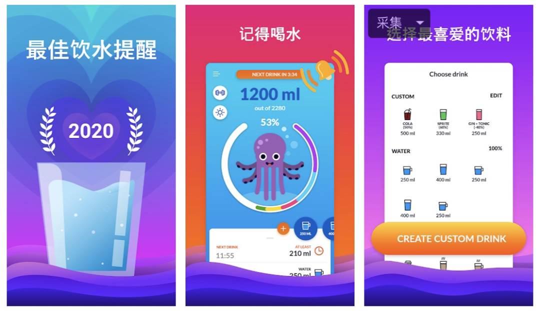 8 款精致的瑰寶App，每一個都很好用插圖2