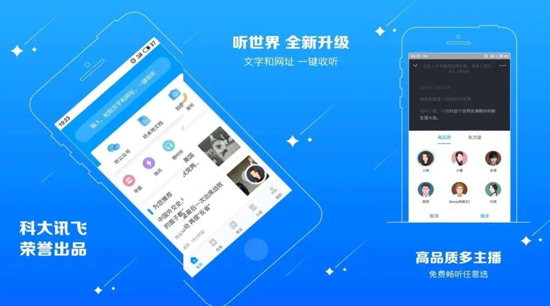 8 款精致的瑰寶App，每一個都很好用插圖3