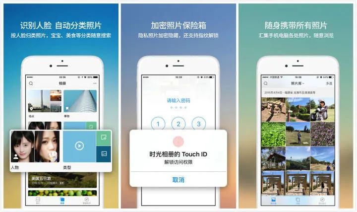 8 款精致的瑰寶App，每一個都很好用插圖5