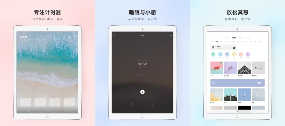 8 款精致的瑰寶App，每一個都很好用插圖6