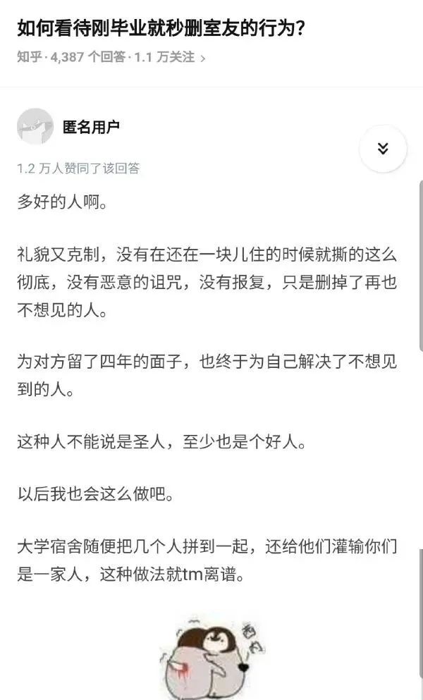 有這種身材還會在乎臉嗎？插圖9
