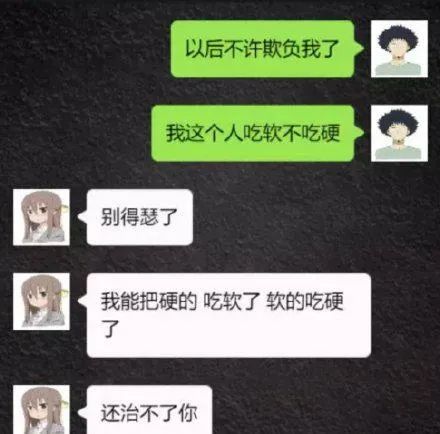 小姐姐?睡過站了，要不要叫醒她？插圖9