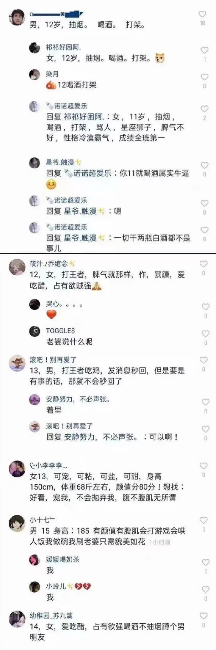 小姐姐?睡過站了，要不要叫醒她？插圖13
