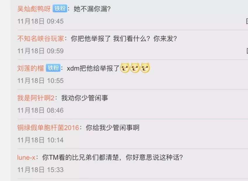 狗姓蘿莉在線發文寂寞空虛冷，引起廣大網友的憐惜，但我還是想說幾句實話。插圖2