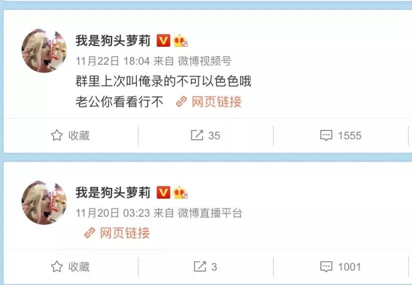 狗姓蘿莉在線發文寂寞空虛冷，引起廣大網友的憐惜，但我還是想說幾句實話。插圖3