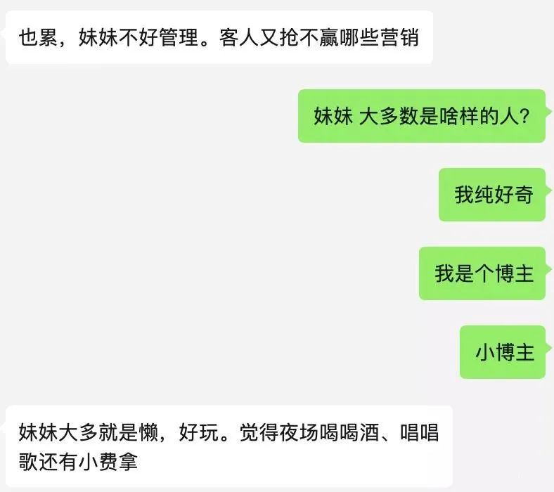 狗姓蘿莉在線發文寂寞空虛冷，引起廣大網友的憐惜，但我還是想說幾句實話。插圖7