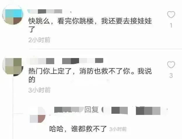 女網紅抑郁被網友慫恿自殺，骨灰還被人掉包配Y婚？簡直讓人氣憤插圖2