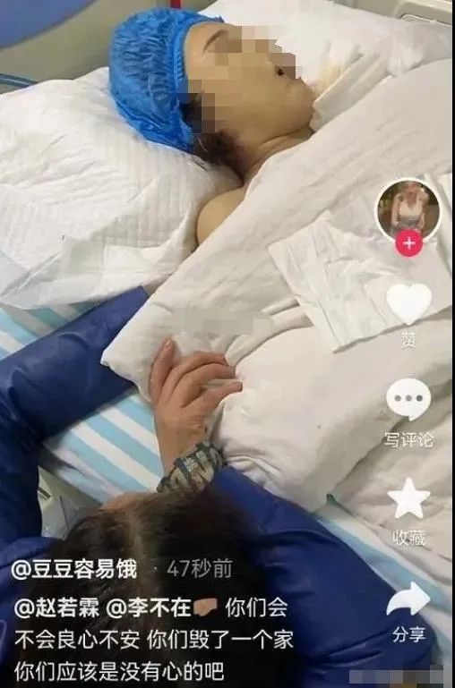 女網紅抑郁被網友慫恿自殺，骨灰還被人掉包配Y婚？簡直讓人氣憤插圖3