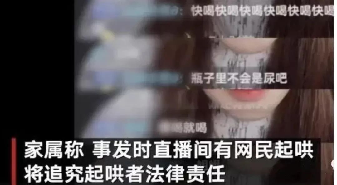 女網紅抑郁被網友慫恿自殺，骨灰還被人掉包配Y婚？簡直讓人氣憤插圖4