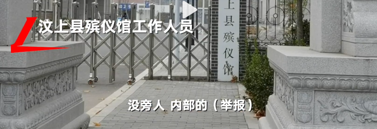 女網紅抑郁被網友慫恿自殺，骨灰還被人掉包配Y婚？簡直讓人氣憤插圖11