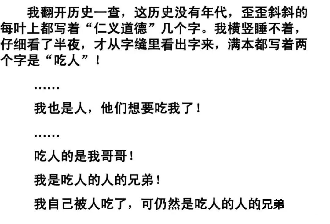女網紅抑郁被網友慫恿自殺，骨灰還被人掉包配Y婚？簡直讓人氣憤插圖16