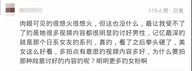 真-純欲天花板的藍衣戰神，一栗小莎子是怎么火的？插圖9