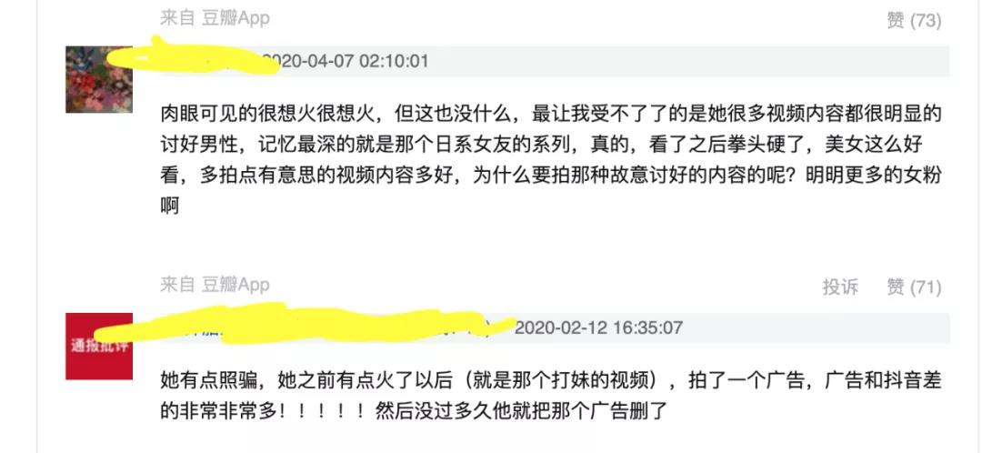 真-純欲天花板的藍衣戰神，一栗小莎子是怎么火的？插圖10