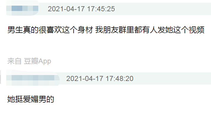 真-純欲天花板的藍衣戰神，一栗小莎子是怎么火的？插圖13