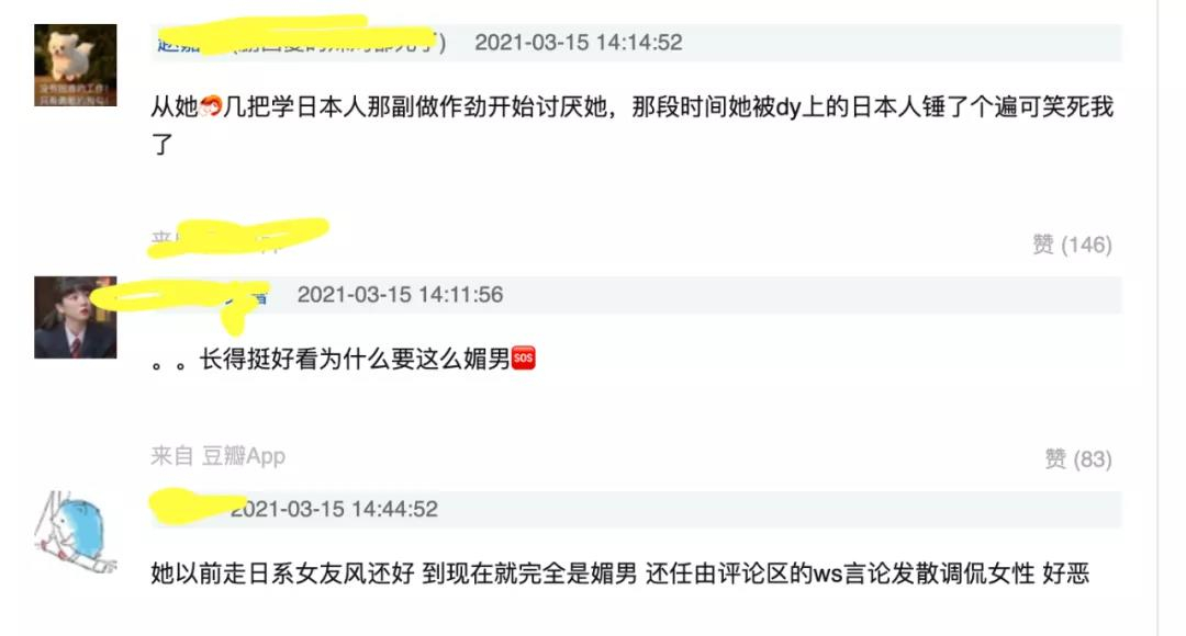 真-純欲天花板的藍衣戰神，一栗小莎子是怎么火的？插圖16