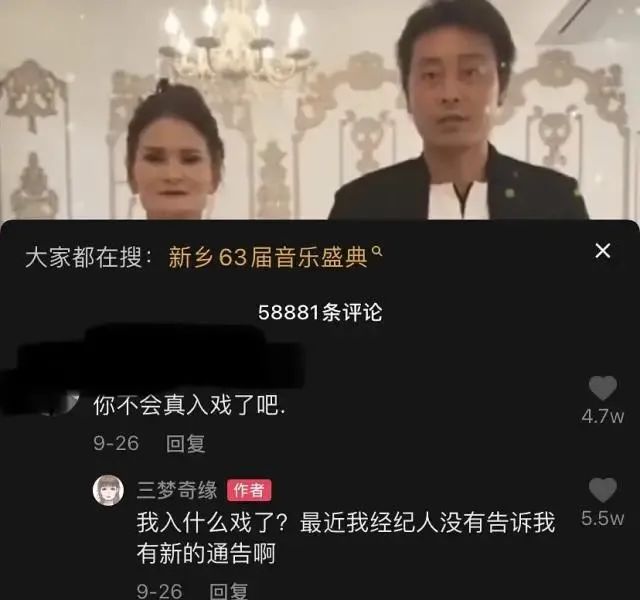 “高仿楊冪”耍大牌、擺譜，三夢奇緣是怎么黑紅的？插圖3