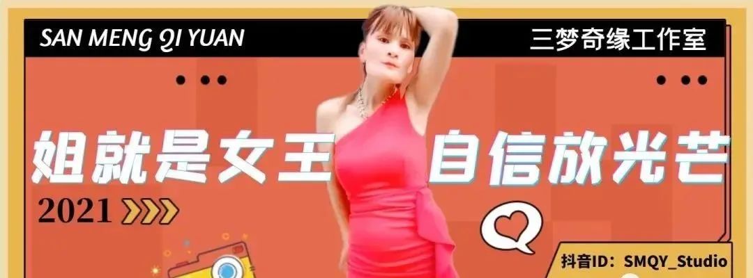 “高仿楊冪”耍大牌、擺譜，三夢奇緣是怎么黑紅的？插圖9