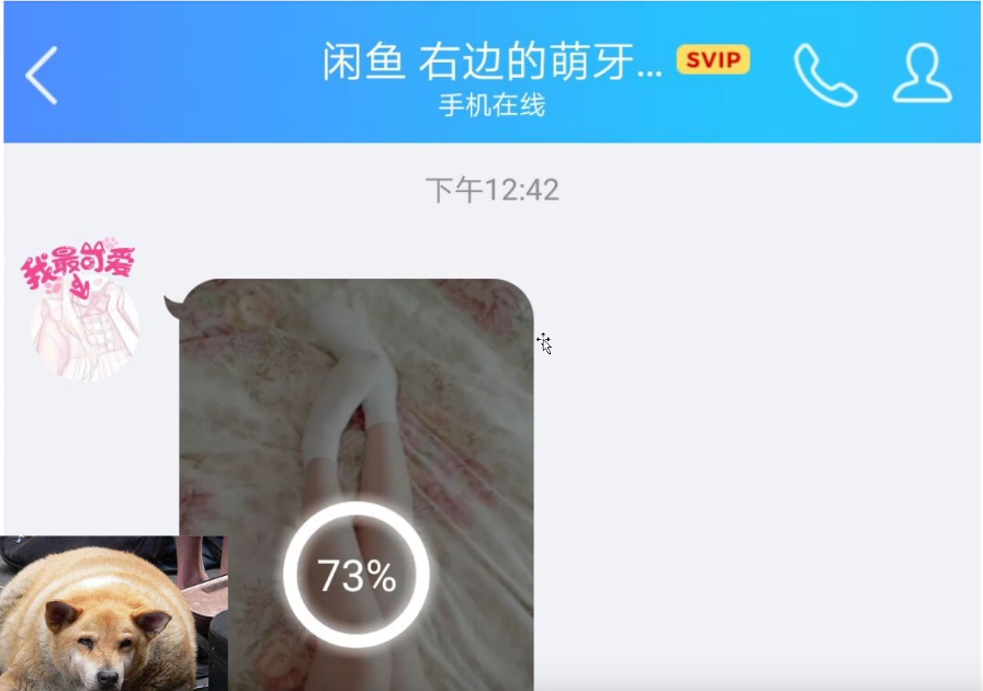 B站UP主被扒當過福利姬：表面跳舞直播、私下1V10職業海王插圖10