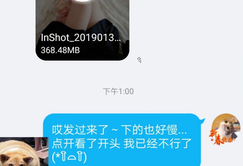 B站UP主被扒當過福利姬：表面跳舞直播、私下1V10職業海王插圖11