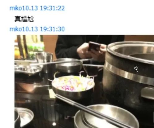B站UP主被扒當過福利姬：表面跳舞直播、私下1V10職業海王插圖16