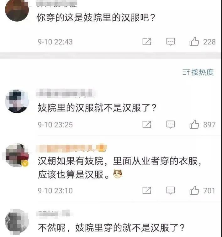 三上悠亞被漢服圈的妖魔鬼怪，噴慘了插圖5